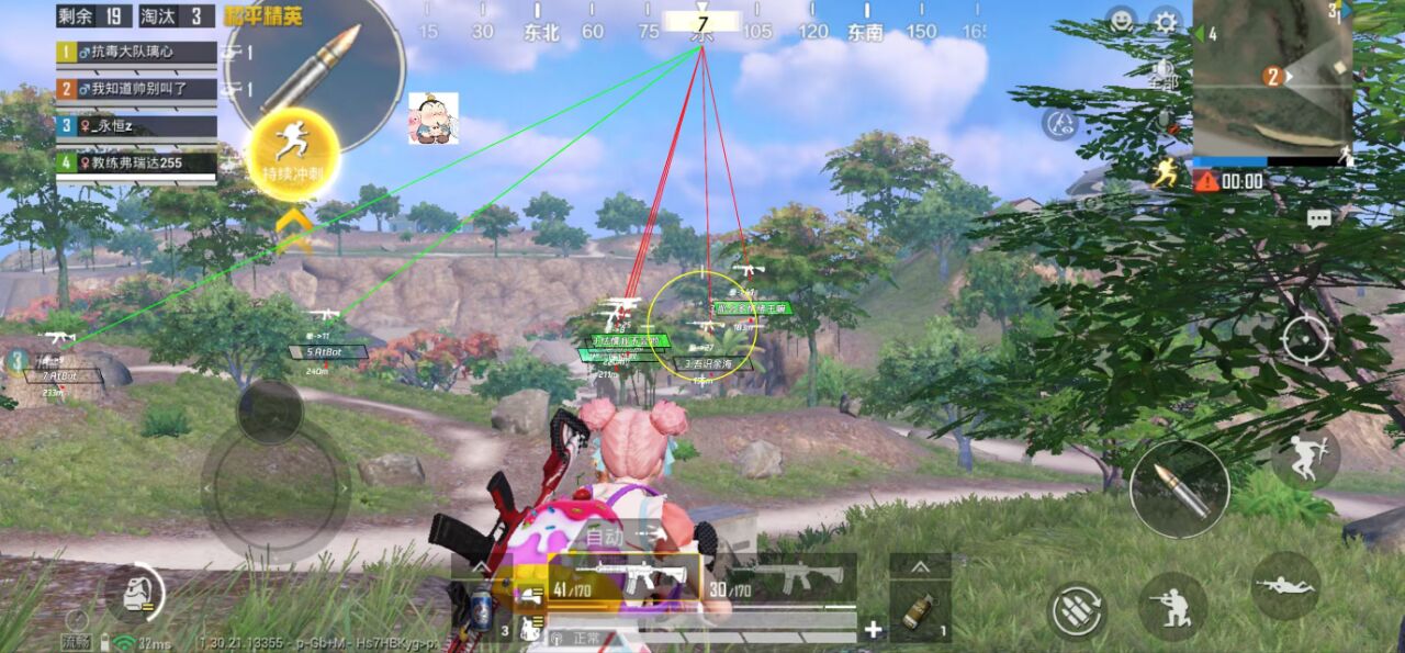 和平精英辅助工具的功能与优势的配图，内容相关：为应对腾讯日益严格的反作弊系统，新一代辅助采用内存伪装和行为模拟技术，使外挂进程更像正常游戏行为，大...