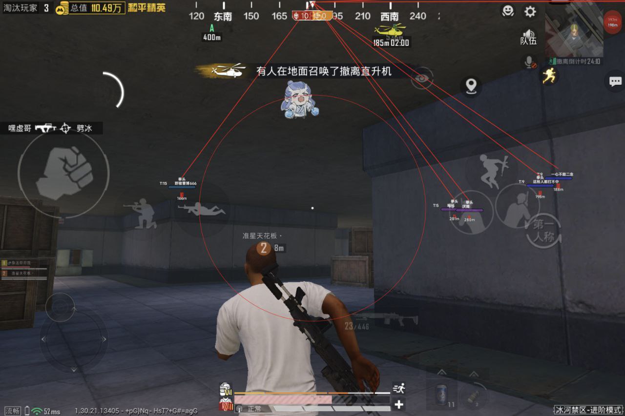 和平精英辅助使用常见问题解答的配图，内容相关：为应对腾讯日益严格的反作弊系统，新一代辅助采用内存伪装和行为模拟技术，使外挂进程更像正常游戏行为，大...